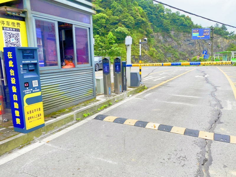 重慶萬(wàn)盛奧陶紀(jì)旅游度假區(qū)停車(chē)場(chǎng)收費(fèi)管理系統(tǒng)及設(shè)備案例